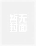 淫日尽欢（H）_御宅屋